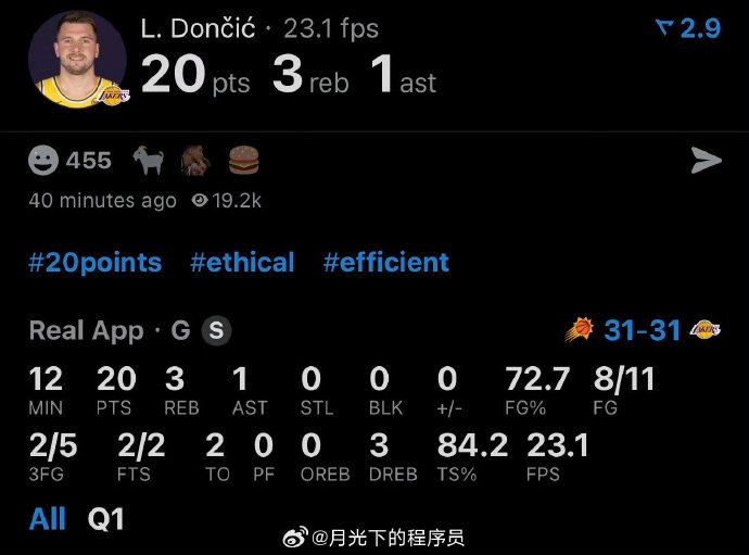 平博登录-东契奇赛后采访视频