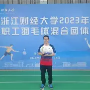 Pinnacle体育-风云莫测的意思