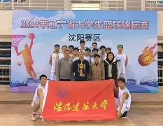 辽宁队高颜值主帅赛场爆粗口